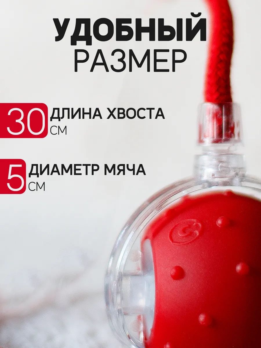 STRELKA мячик для самостоятельных игр пластик, силикон