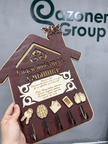 Qazoner group Ключница KL-3530UWU, дерево