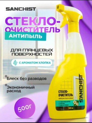 Жидкое средство Sanchist Стекло-очиститель 500 мл