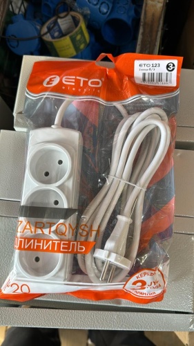 Удлинитель ETO eto123 2 м