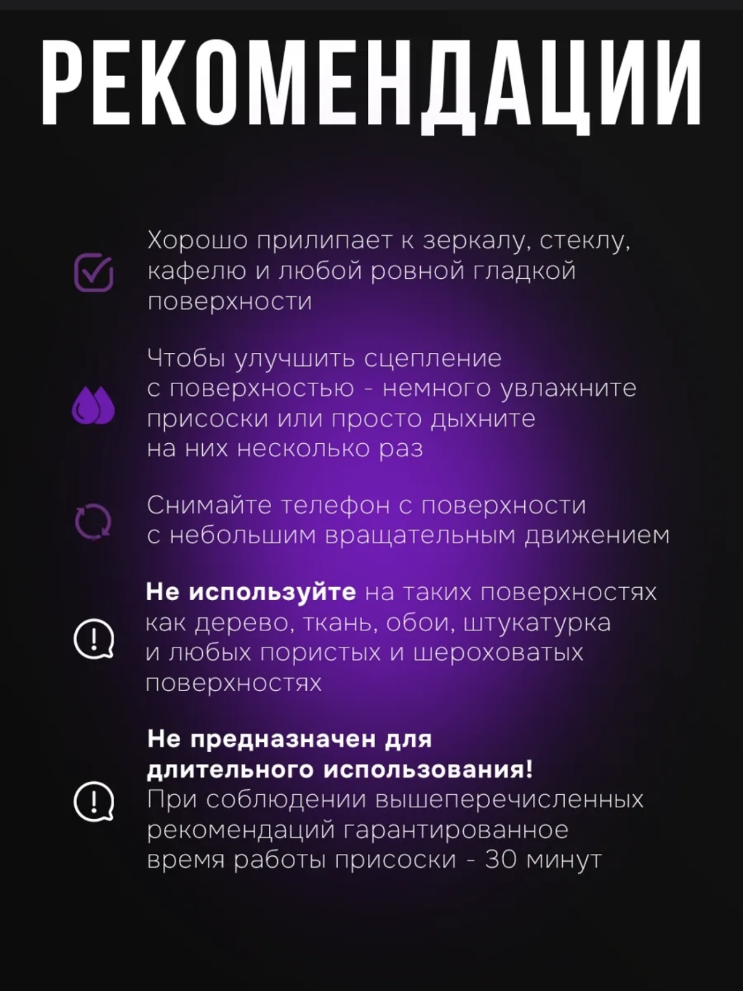 Попсокет фиолетовый