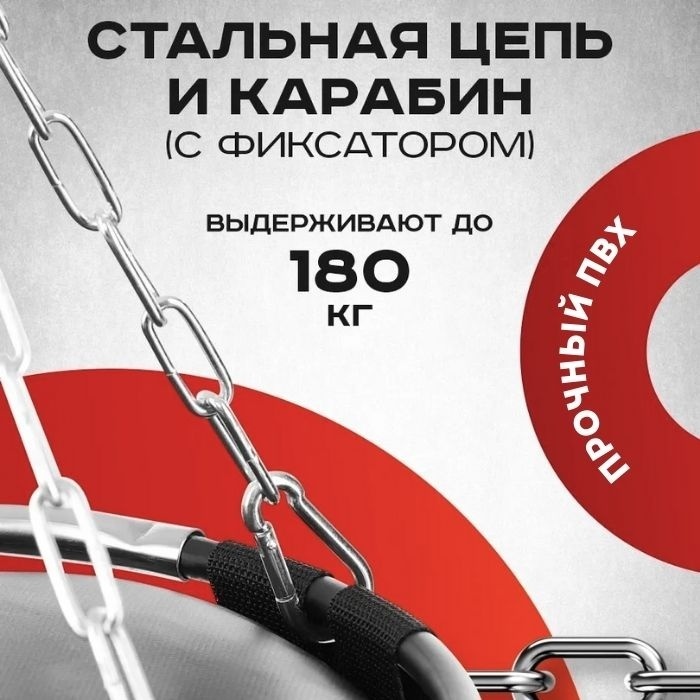 Тренировочный снаряд Nanzo Боксерская груша 120см белый