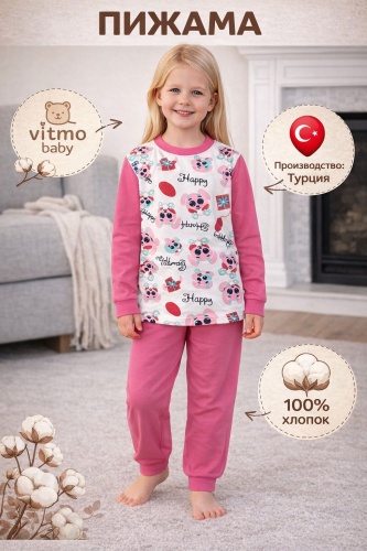 Пижама Kids Club белый, розовый