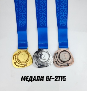 Медаль