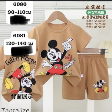 Пижама CHINA коралловый