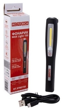 Rotorica ручной фонарь Фонарик Rotorica MAX Light 150 питание от сети
