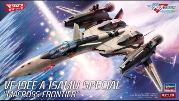 VF-19EF/A Macross Frontier