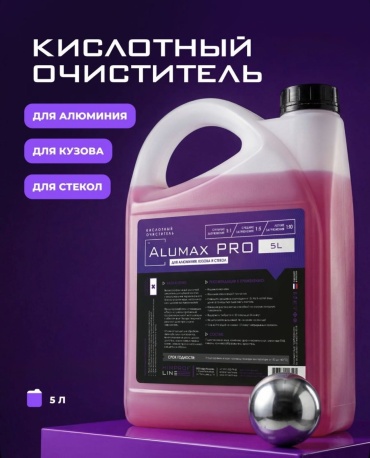 TRUE DETAILER активная пена SC-CBX-01 ALUMAX PRO 5 л