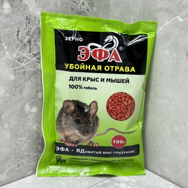 Гранулы/зерно ЭФА обработка мест обитания, приманка 558238323 100