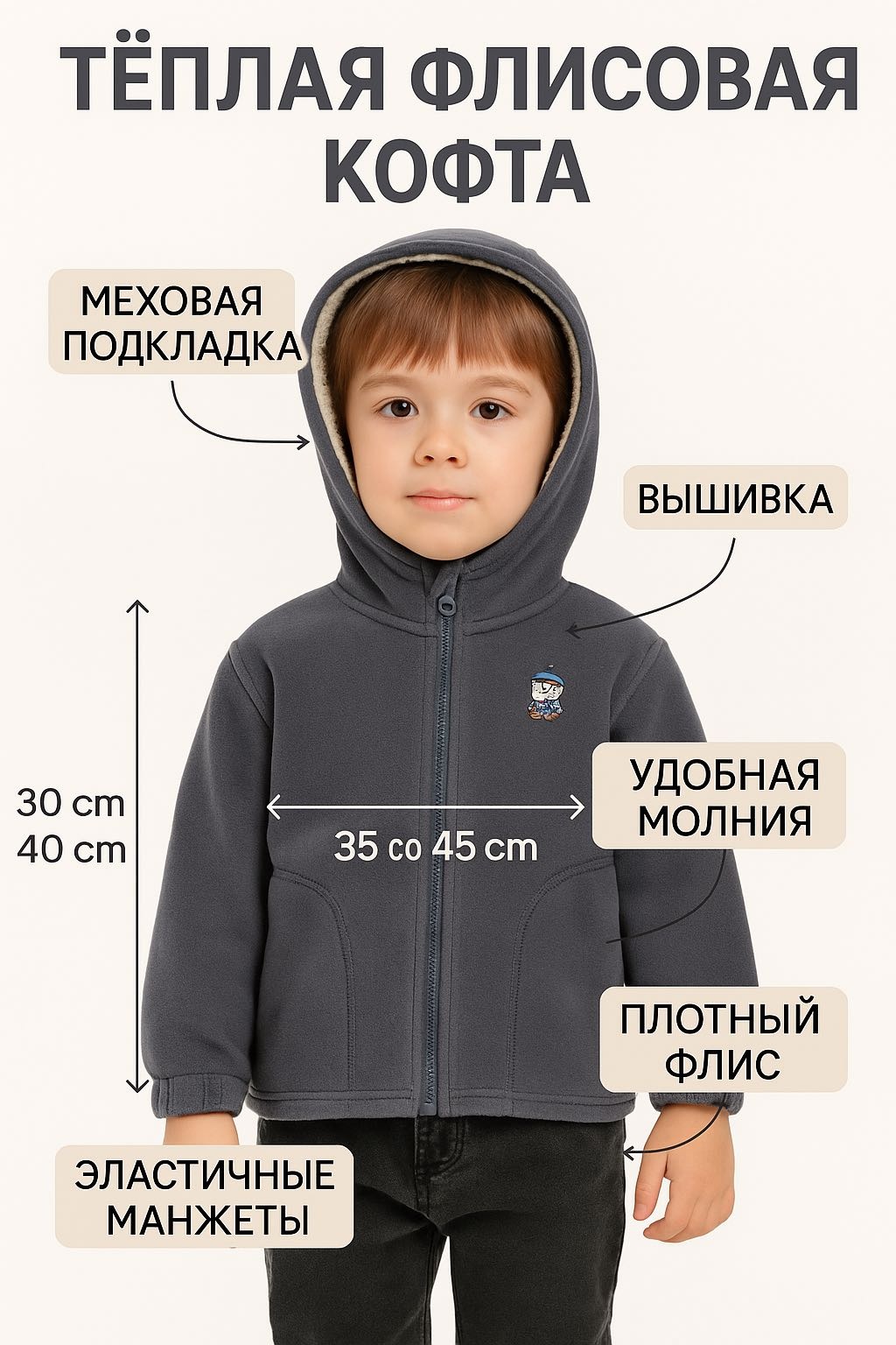 Толстовка серый