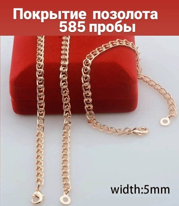 Комплект BOTTEGA MOSCOW ювелирный сплав, без вставок
