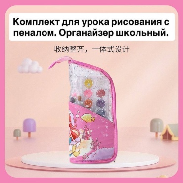 Школьный набор 30406678_193983055 предметов 51 шт