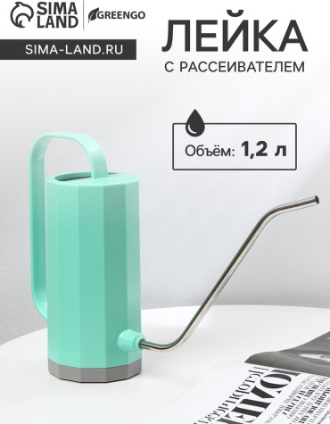 Садовая лейка Greengo 9228367 зеленый 1.2 л