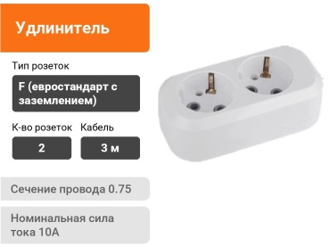 Удлинитель ЭРА UX-2e-3m, 3 м