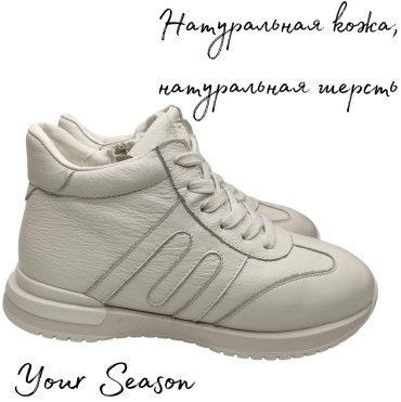 Полуботинки Vensi белый