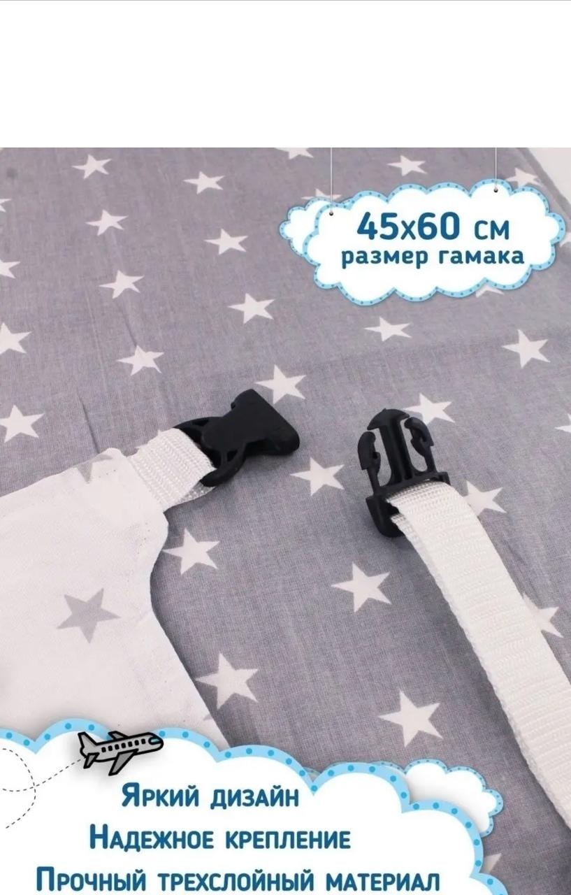 Авиагамак 2-5 лет, до 25 кг, 45x60 см