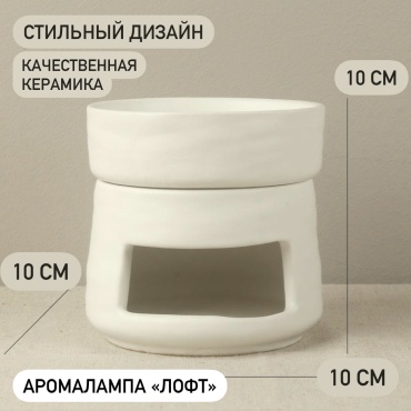 Spa ЛОФТ 80WHT10 белый
