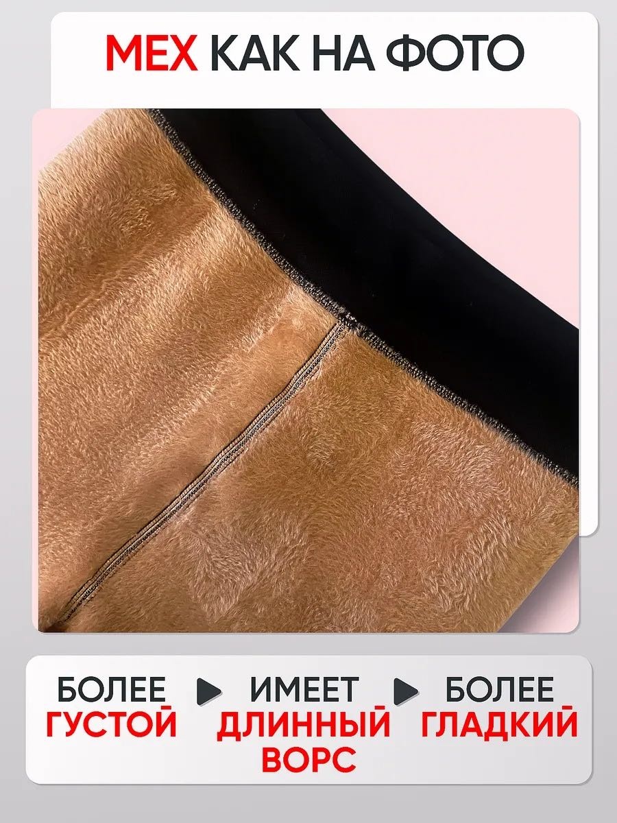 Колготки Mystical Button бежевый