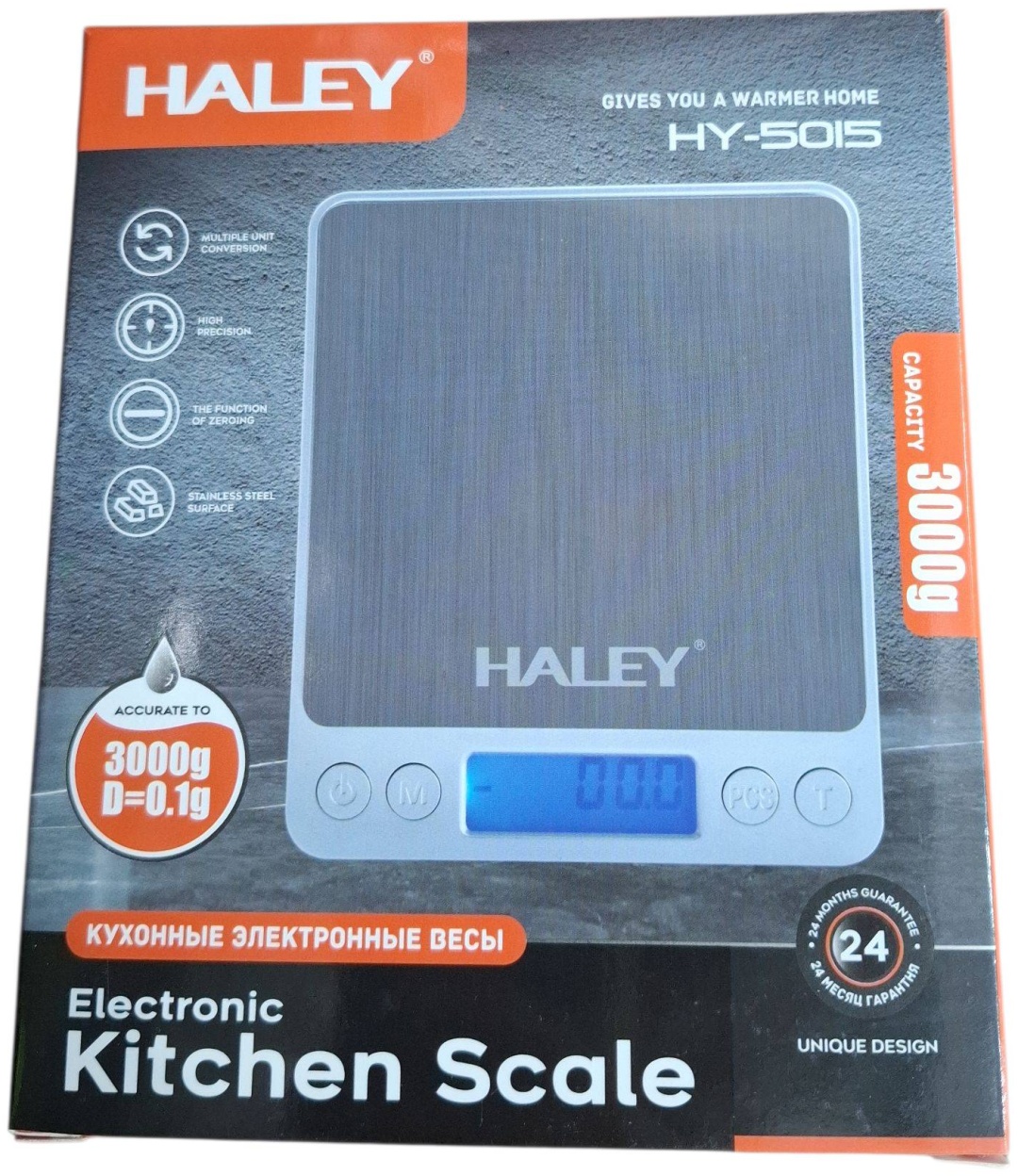 Halley HY-5015 серый