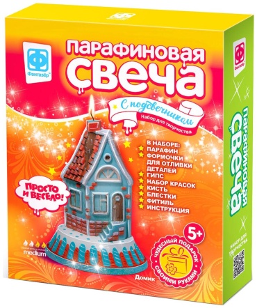Парафиновая свеча с подсвечником Домик