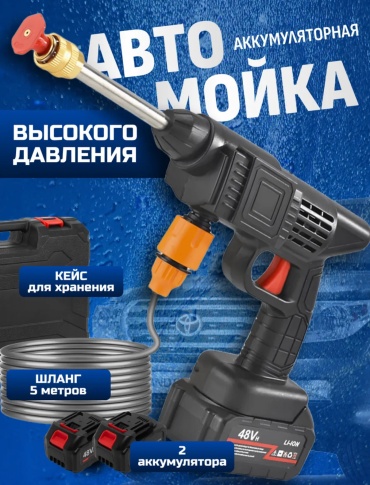QUATBYTE аккумуляторный QBT-042