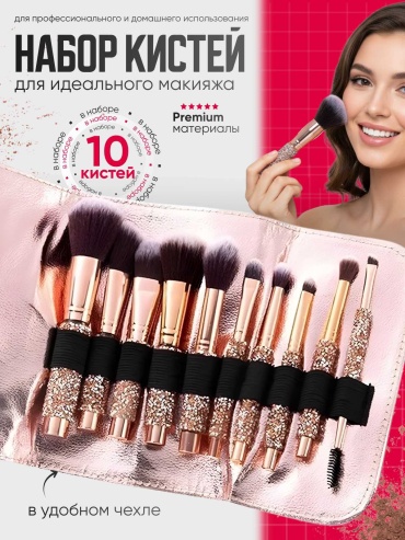 BN store 10
