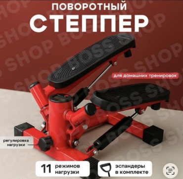 Степпер 16908082_877573351 классический, поворотный