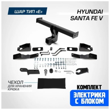 ЕВРОТРЕЙЛЕР 2318 для Hyundai Santa Fe 2024-2025