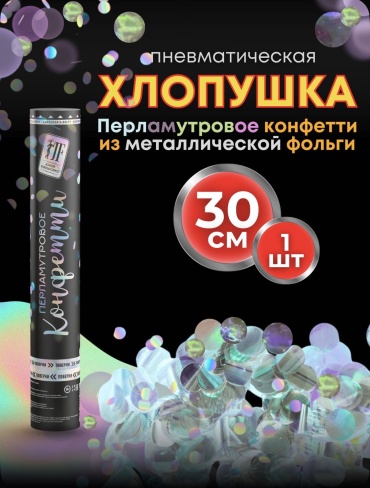 Хлопушка Joker Fireworks 30 см