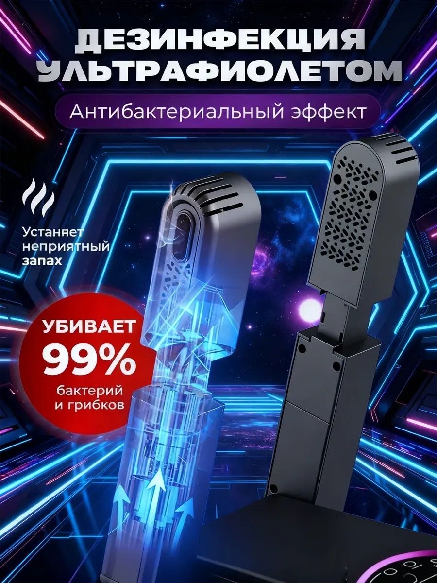 Сушилка MAGCUBIC SD-OB-100 серый