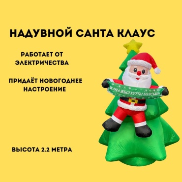 Световые фигуры