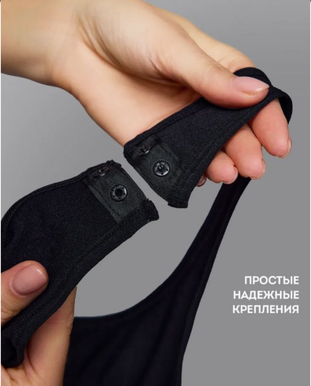 Утягивающее боди черный