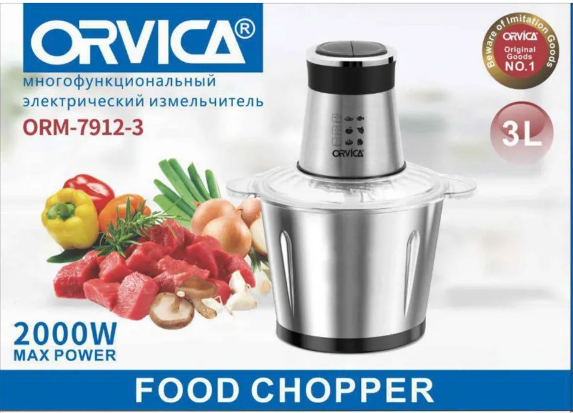 Кухонный измельчитель Orvica ORM-7912-3 серый