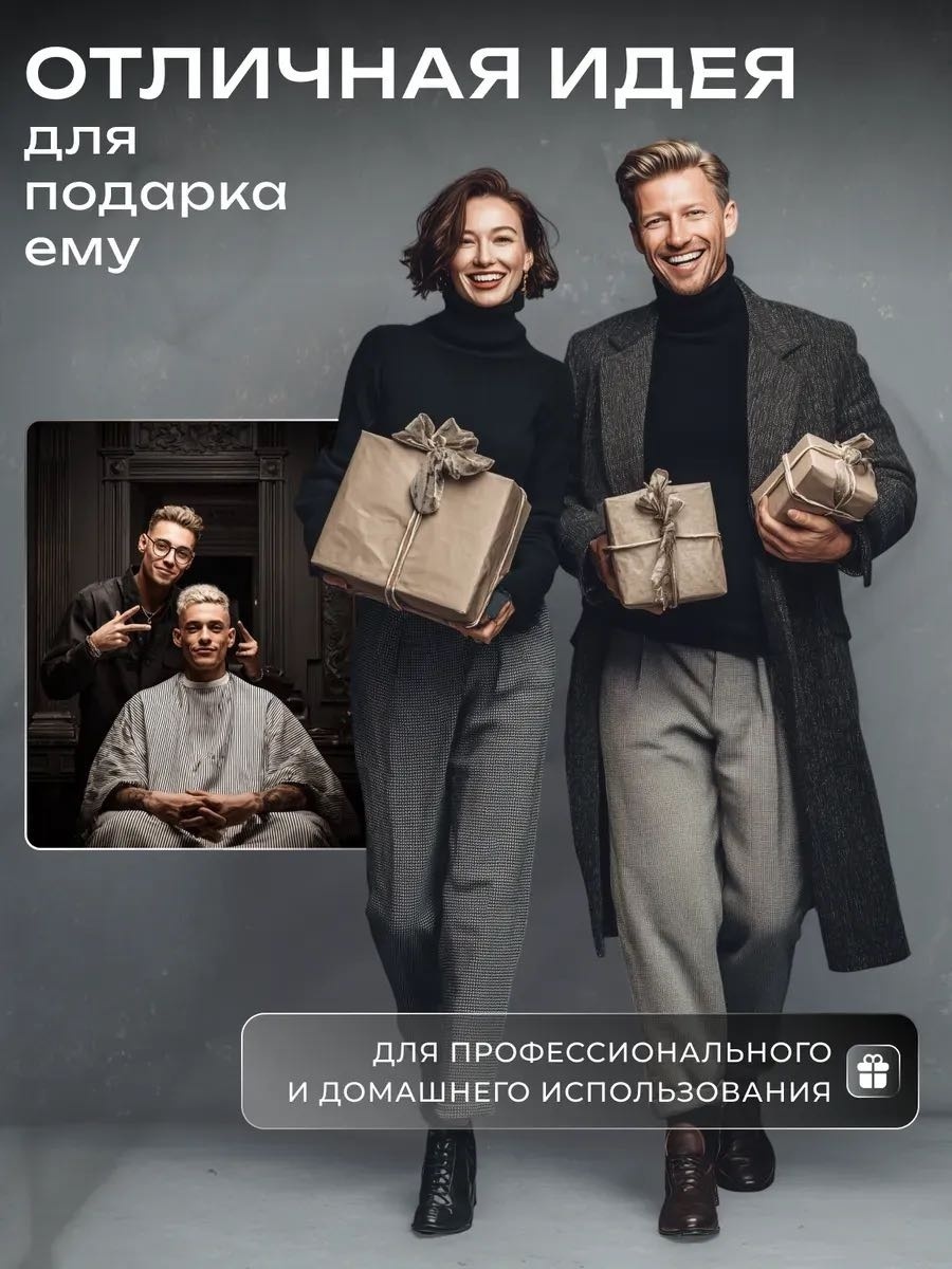 Триммер Decoy черный