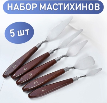 WORISON 793415910 5 шт