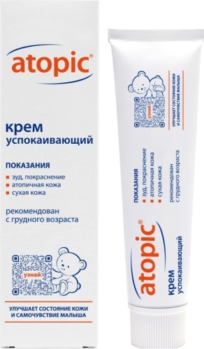 Крем Аванта 46 мл