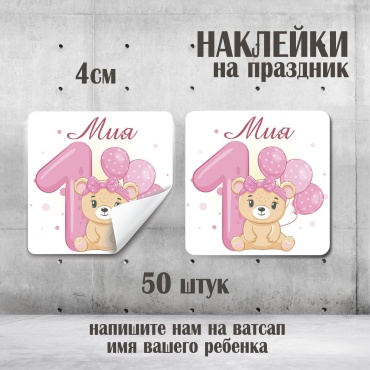 Бирка SIGNIQ 005 50 шт