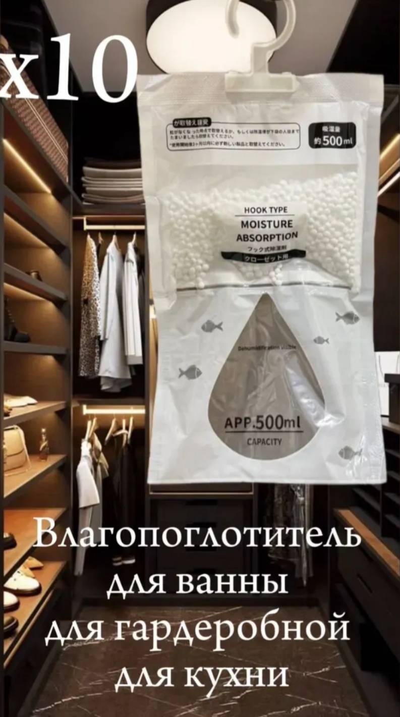 Саше ВР133035011