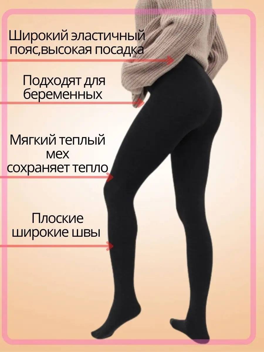 Колготки Dinar черный