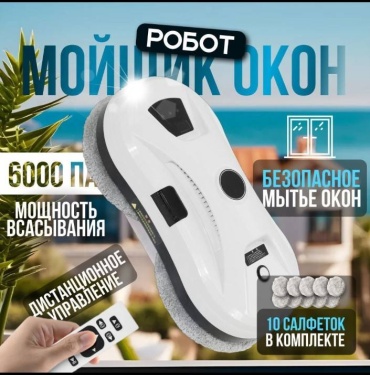 TT-Z01 белый