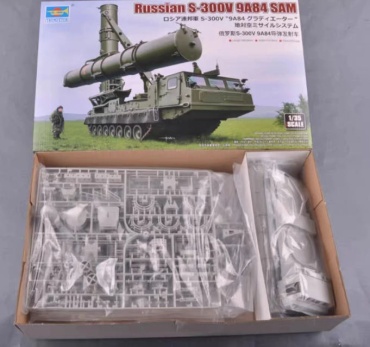 Russian S-300V 9A84 SAM