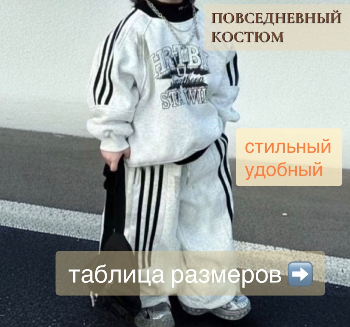 Комплект S-ta серый