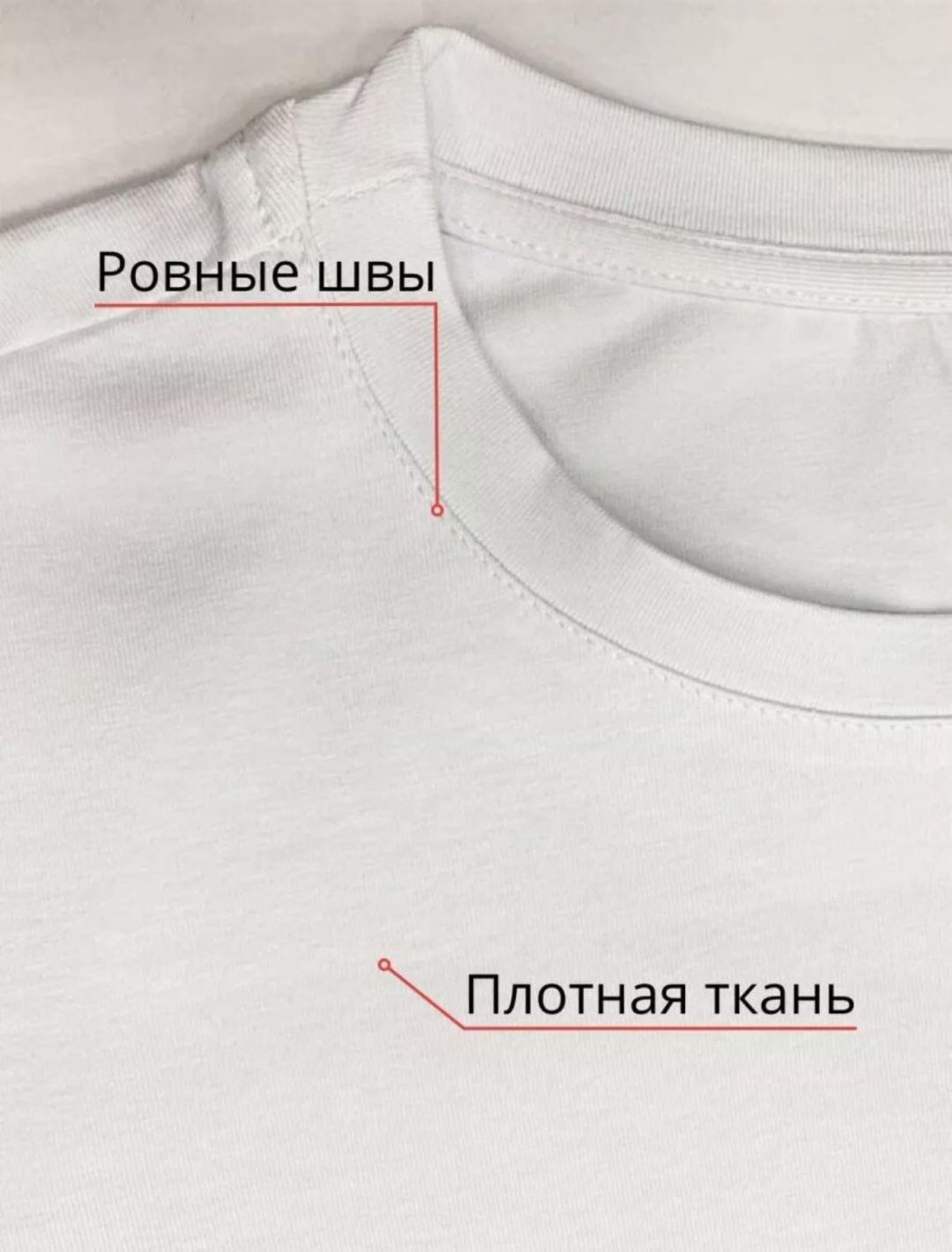 Футболка MONARO Пульс белый
