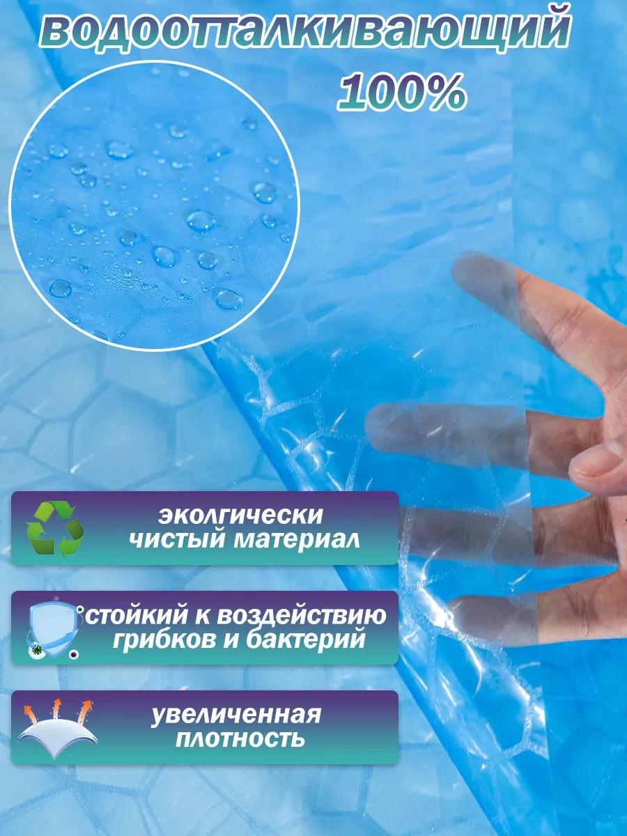Штора для ванной 233826322 180x200 синий, PEVA