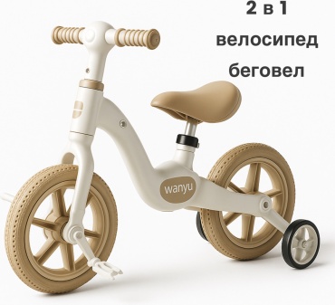 616 бежевый