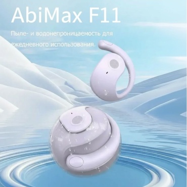 Наушники AbiMax F11 белый