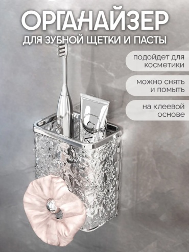 Verelin Company стакан 848477 1 шт, пластик