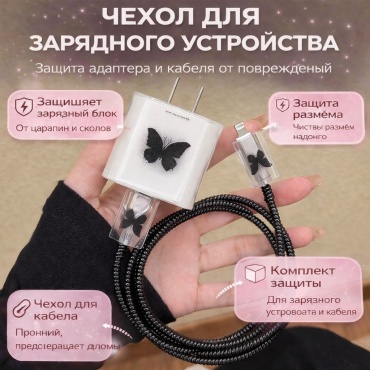 Чехол SAVA UMKA SAVA UMKA бабочка 546321800 черный