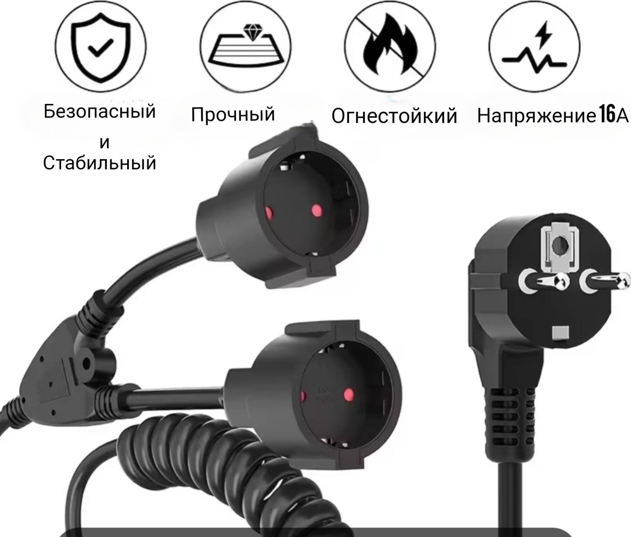 Удлинитель 30188932_1917, 2.2 м