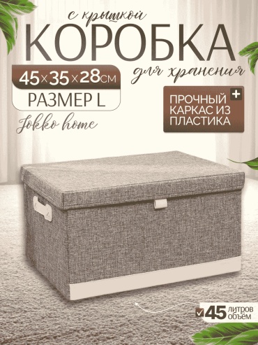 Органайзер универсальное серый, 1 шт